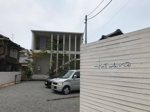 ラドビ - サブ画像3