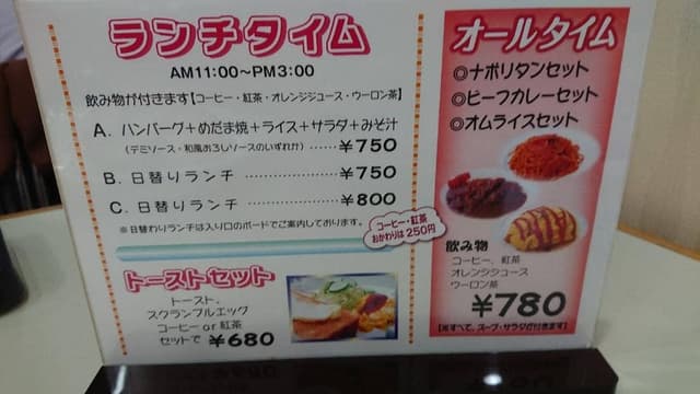 ラジャコート - サブ画像2