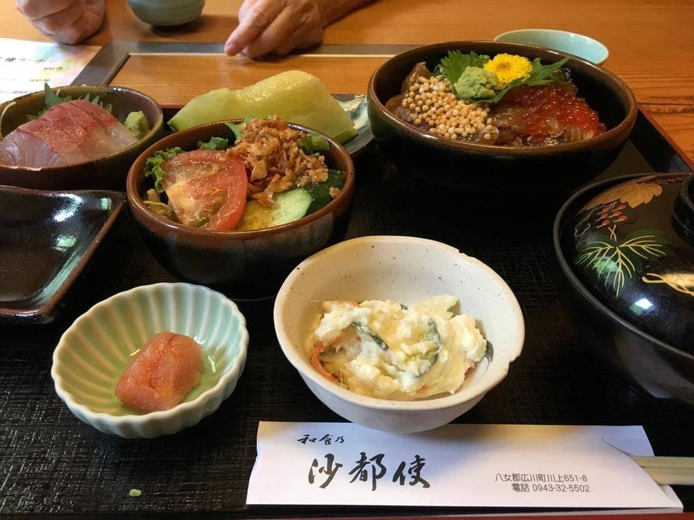 和食乃沙都使