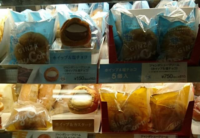 銀座コージーコーナー JR北本店 - サブ画像2