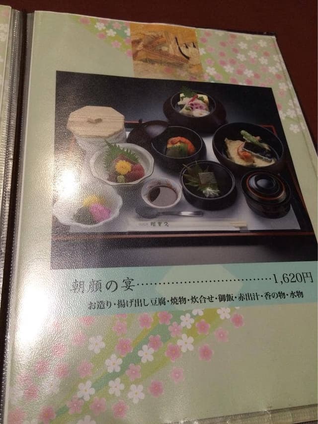 濱登久 広島店 - サブ画像2