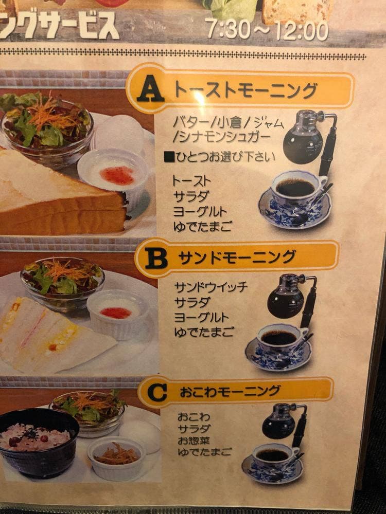 cafeコトノハ