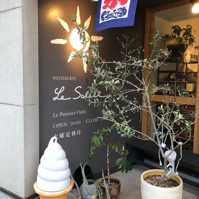 PATISSERIE Le Soleil - サブ画像2