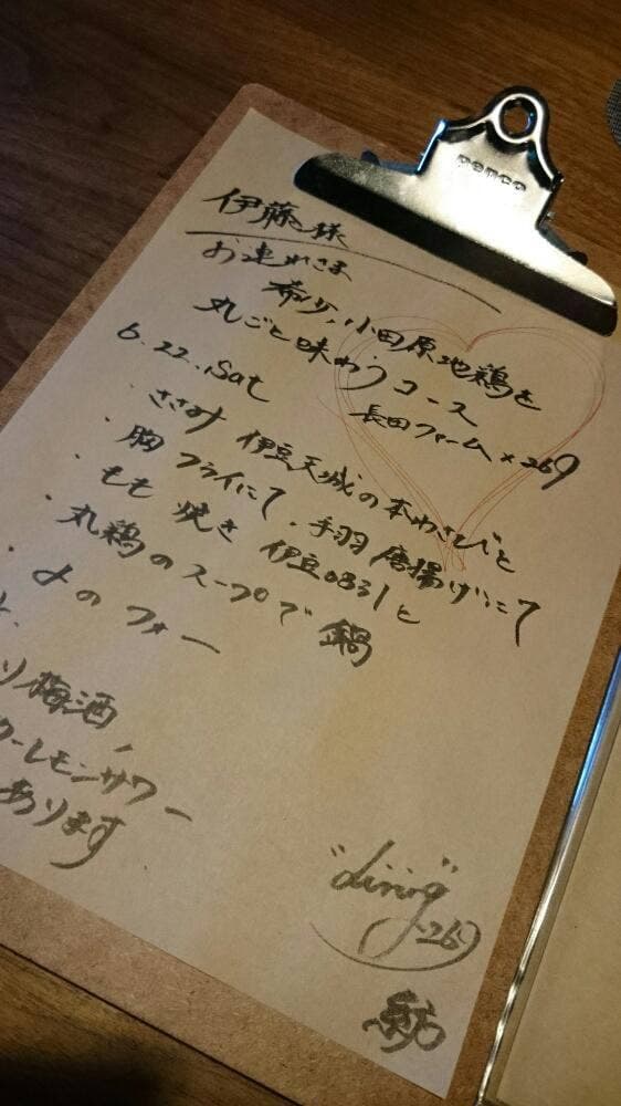 "dining" 269 - サブ画像3