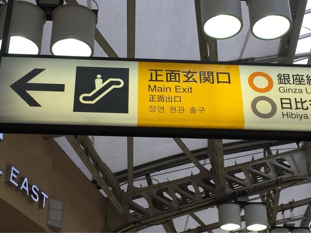 サンマルクカフェ Echikafit上野店 - サブ画像3
