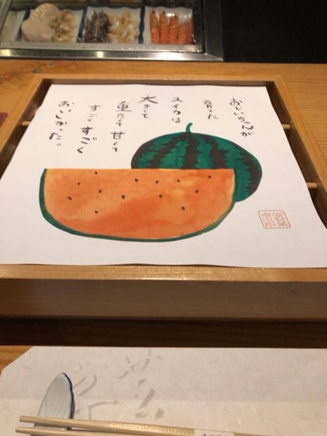 瀬戸寿司割烹 安芸茶寮 - サブ画像3