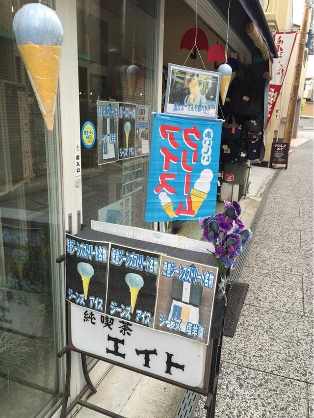 塩尻喜月堂 - サブ画像1