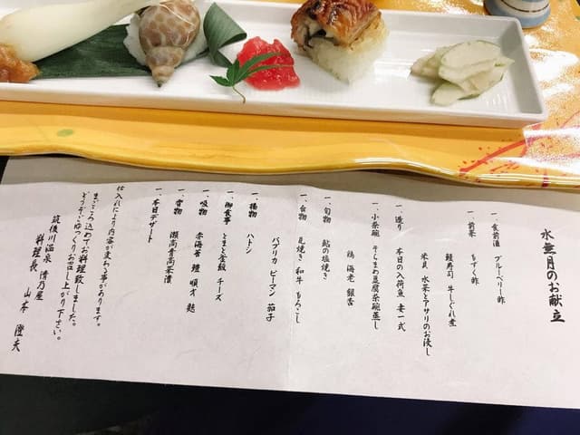 筑後川温泉 清乃屋 食事会場 - サブ画像2
