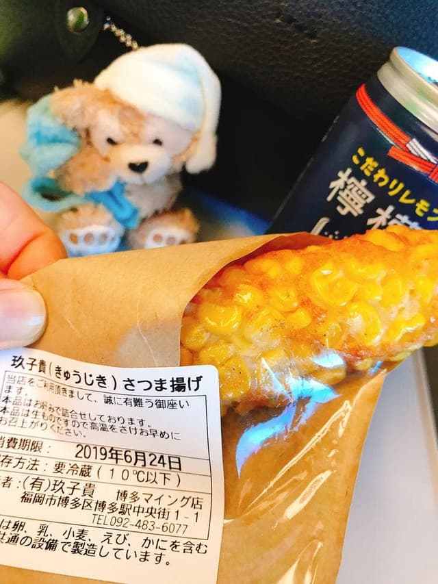 さつま揚げ専門店 玖子貴 マイング博多店 - サブ画像1
