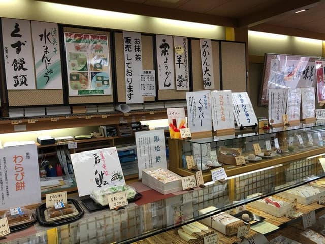 郷土菓子処 菓子亀 - サブ画像2