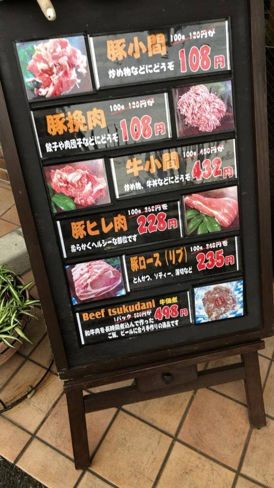 Wunderbarhof ANDO - サブ画像3