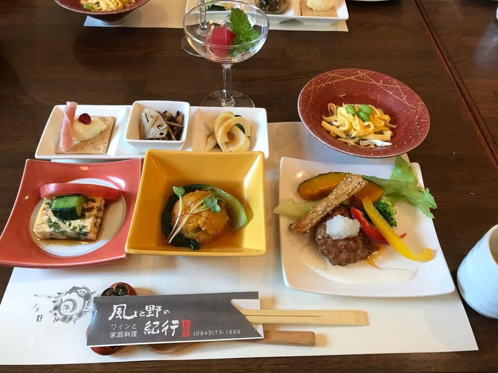 風と野の紀行