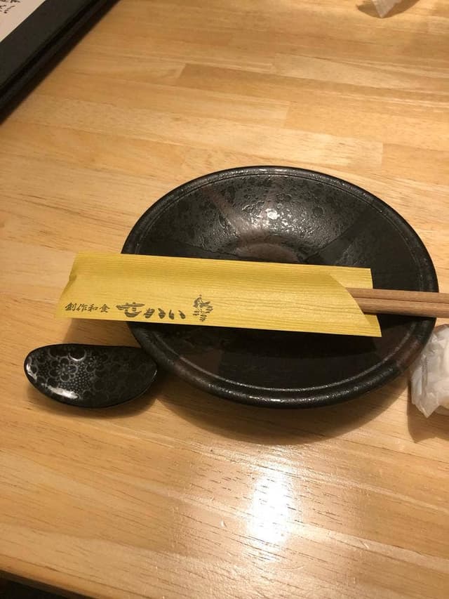 創作和食 せかい - サブ画像2