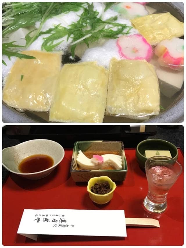 豆富料理 蓮月茶や - サブ画像2