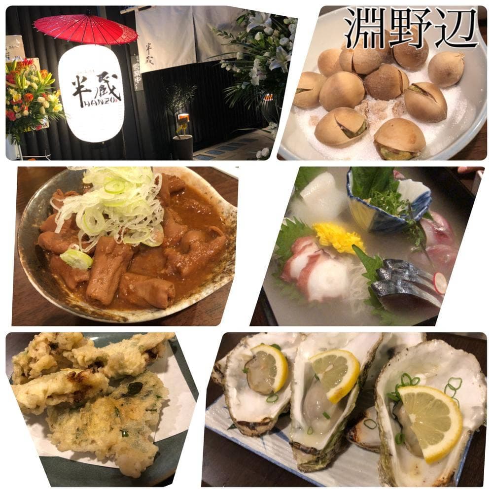 隠れ居酒屋 半蔵