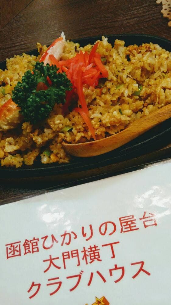 函館ひかりの屋台 大門横丁