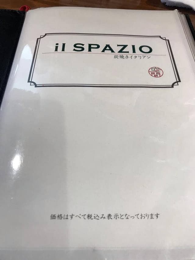 炭焼イタリアン il SPAZIO - サブ画像2