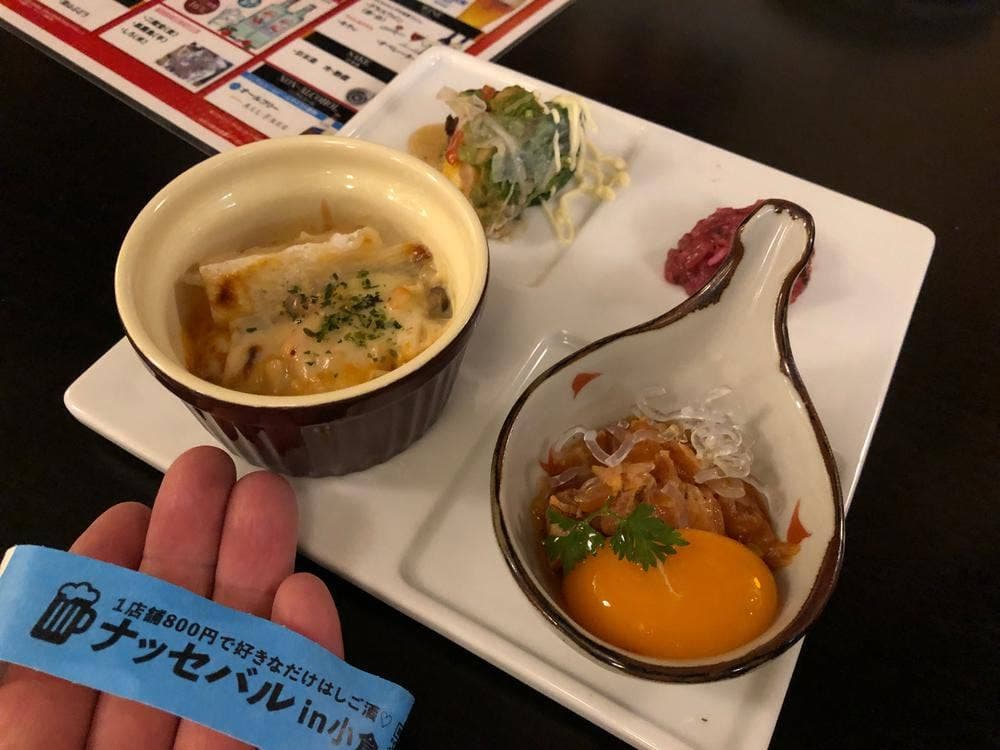 炉端バル 吾郎