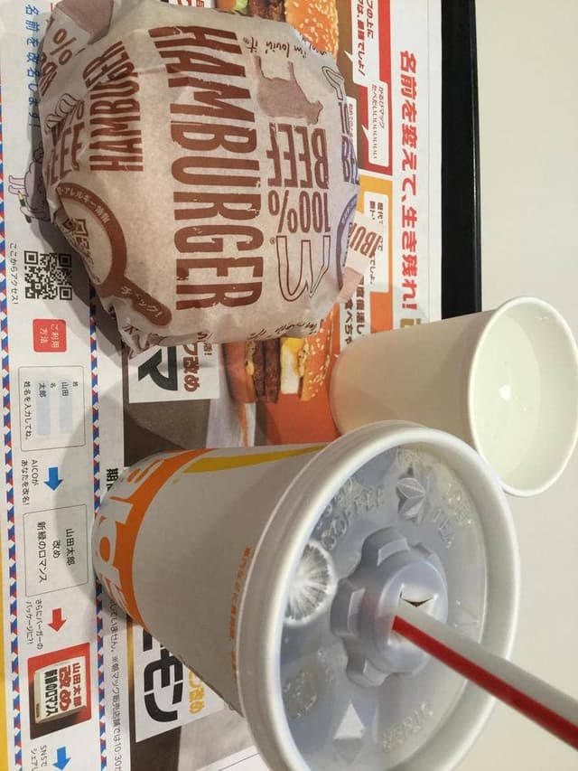 マクドナルド 久米川店 - サブ画像1