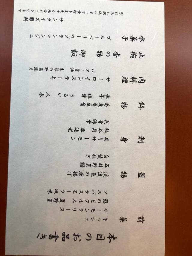 サンライズ蓼科 - サブ画像1