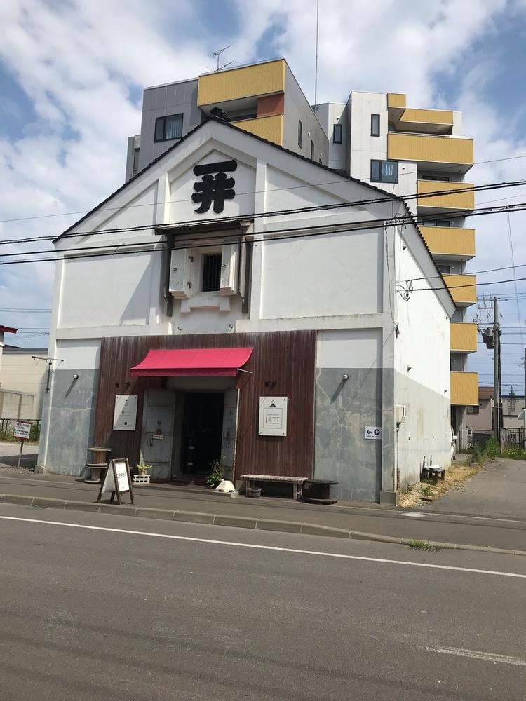 オオテマチ食堂 リット