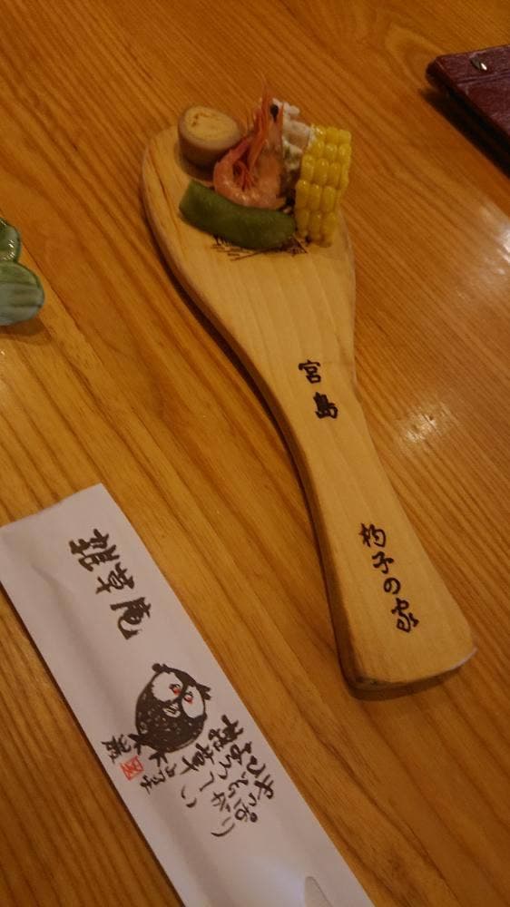 雑草庵 安芸 - サブ画像2