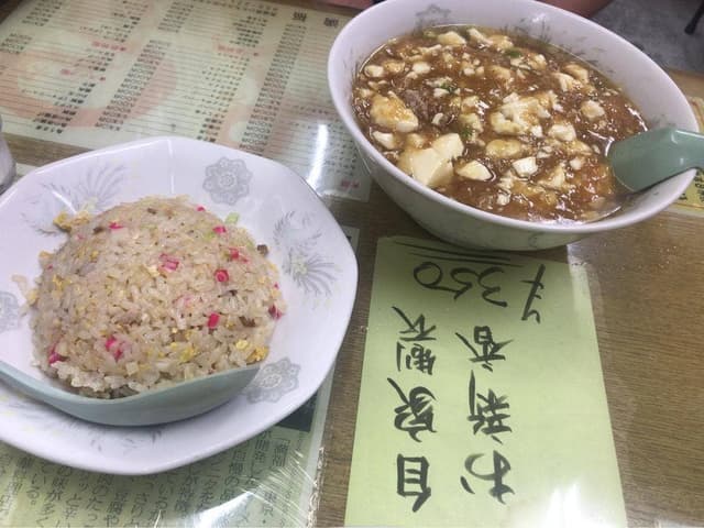 中華料理満福 - サブ画像2