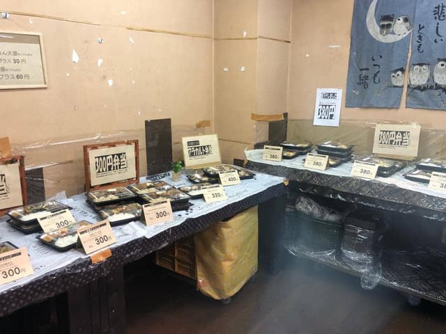 青柳ダイニング 千手堂店 - サブ画像3