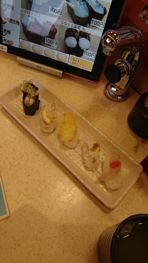 さと海 鹿島店 - サブ画像1