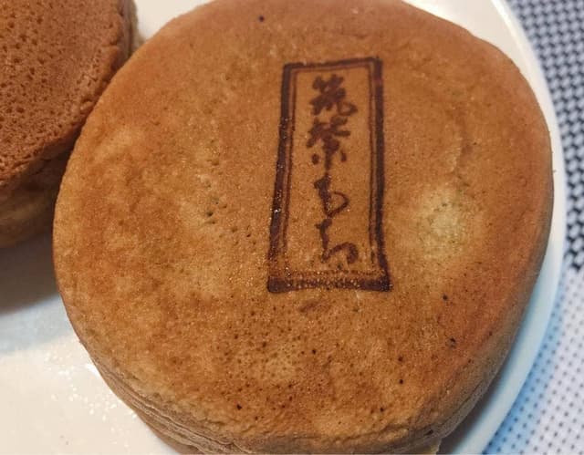 如水庵 南福岡駅店 - サブ画像1