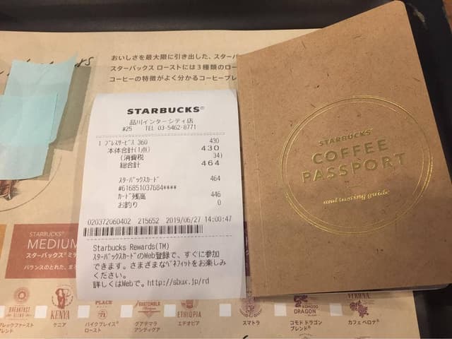 スターバックス コーヒー 品川インターシティ店 - サブ画像2