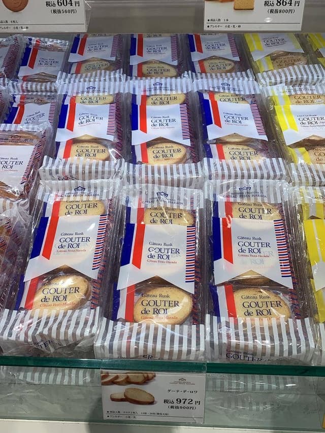 GATEAU FESTA HARADA 大丸京都店 - サブ画像3