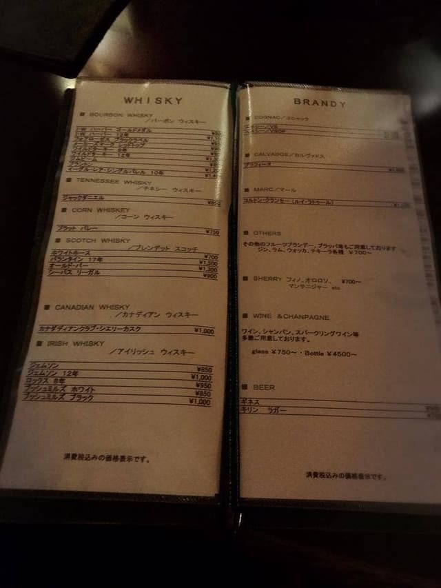 BAR ST ANDREWS - サブ画像2