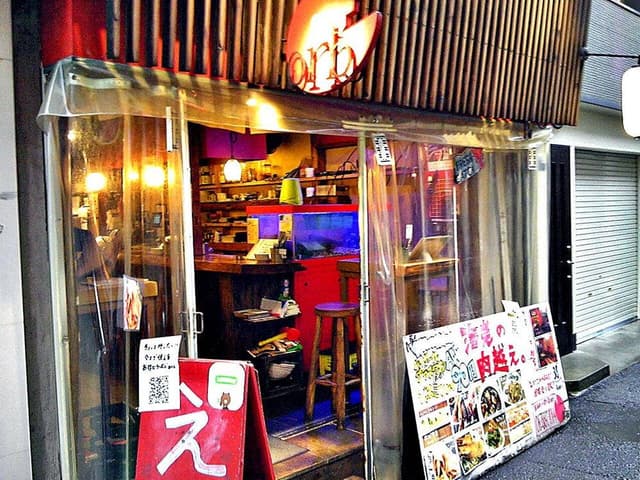 活海老バルorb Resort - サブ画像1