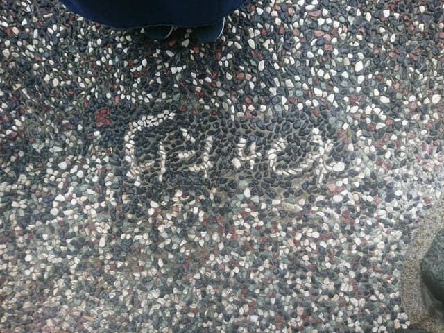 わかたけ - サブ画像1