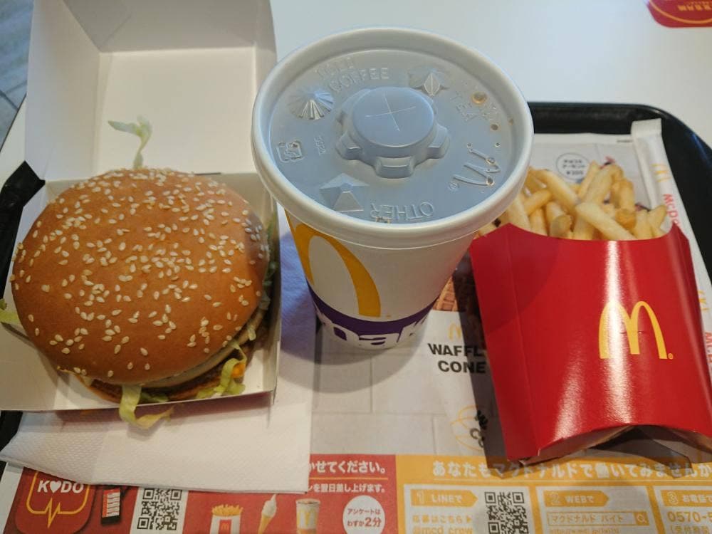 マクドナルド はるひ野店