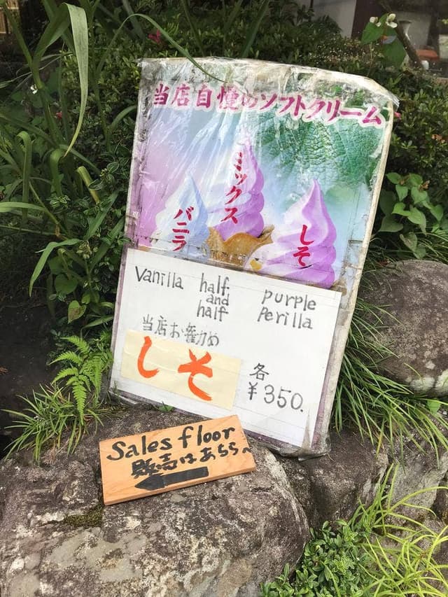 呂川茶屋 - サブ画像2
