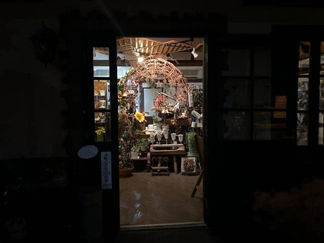 花小径 - サブ画像2