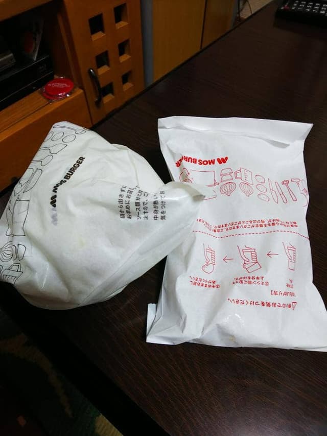 モスバーガー 保谷店 - サブ画像2
