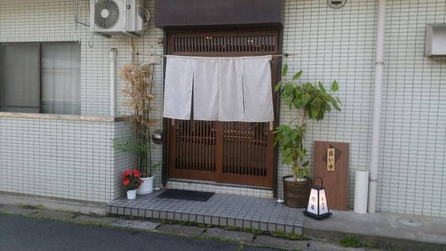蕎麦前 燈籠 - サブ画像1