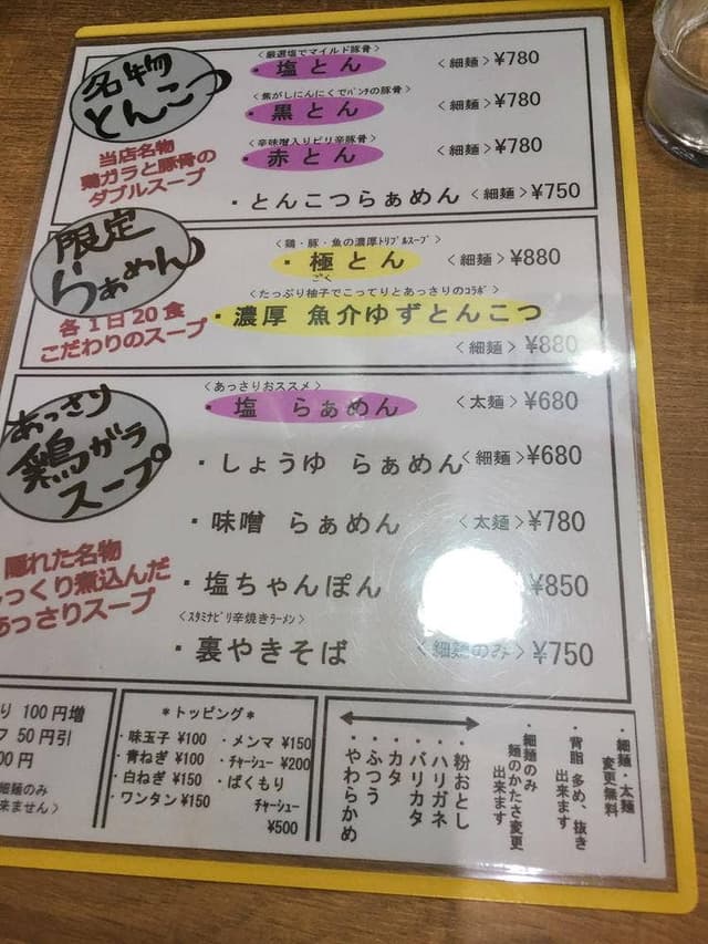 ななつ星 - サブ画像2