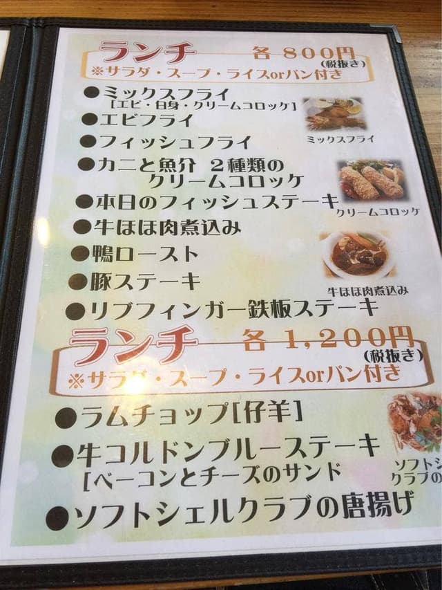 Reel Affair - サブ画像3