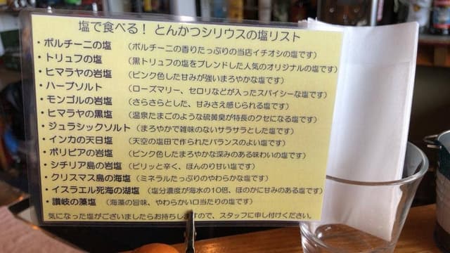 スピークイージーバー - サブ画像2
