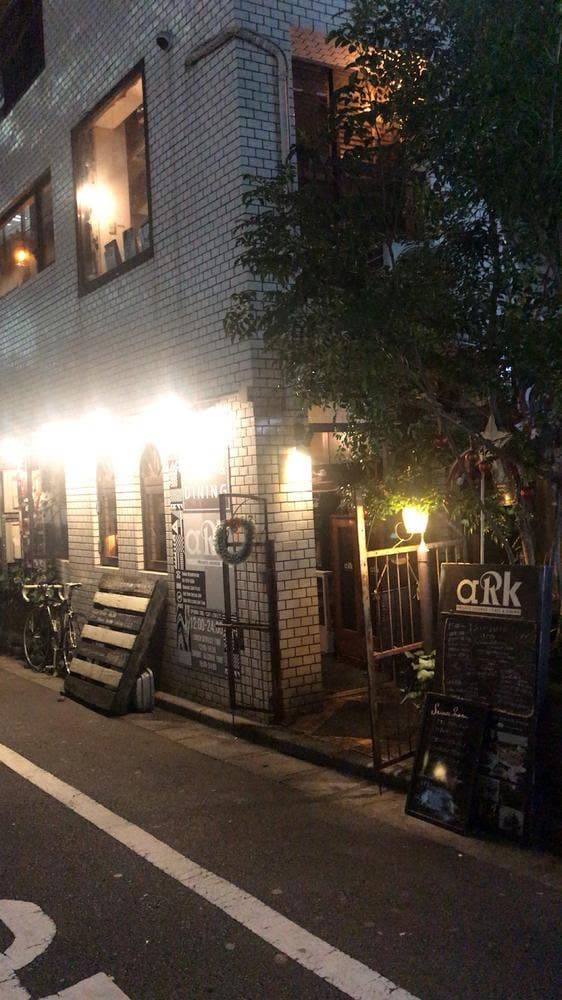 aRk PRIVATE LOUNGE - サブ画像2