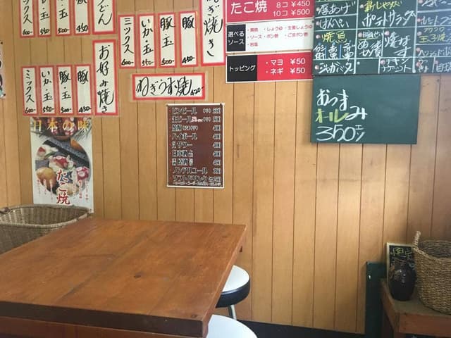 たこ焼きおがた - サブ画像1
