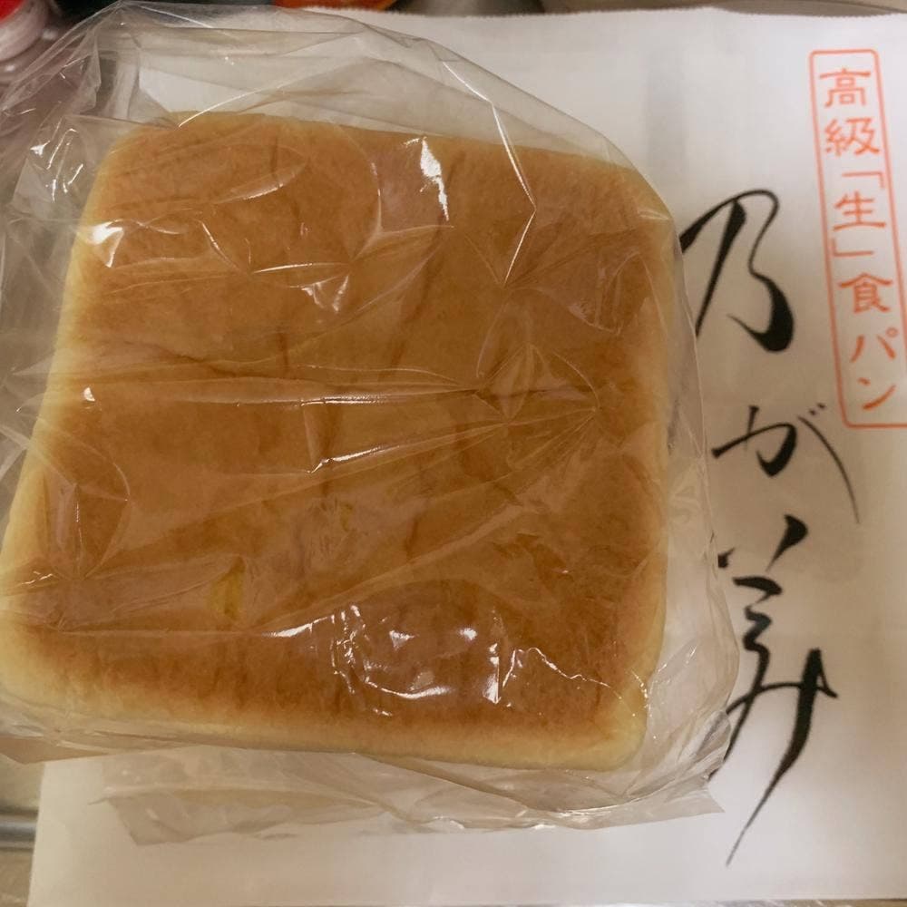 乃が美 はなれ 弘前販売店