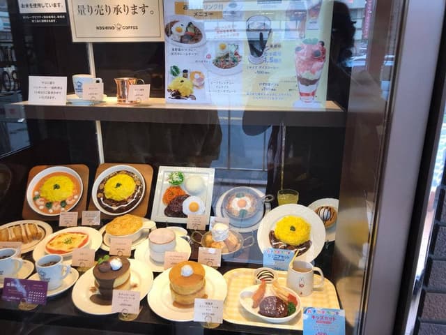 星乃珈琲店 与野本町店 - サブ画像1