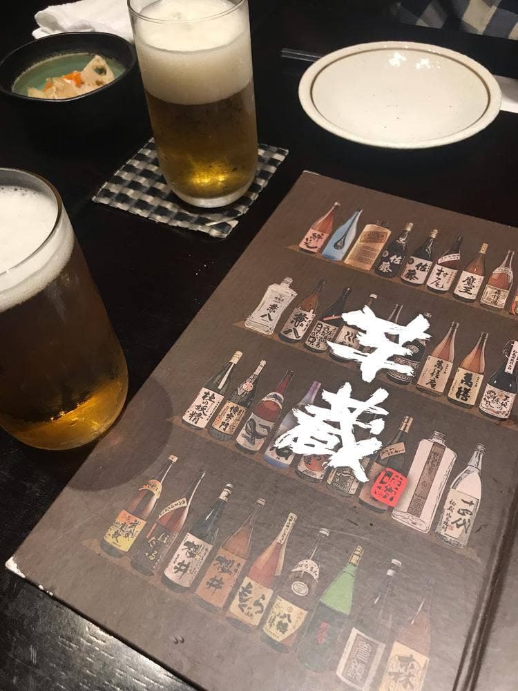 芋蔵 金山店