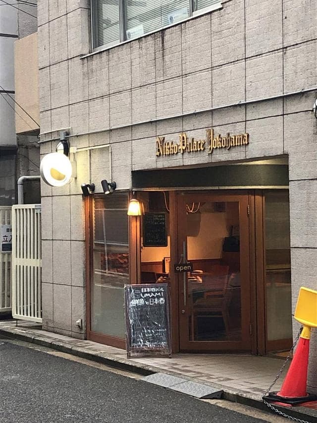 日本酒バル UMAMI 〜うまみ〜 - サブ画像3