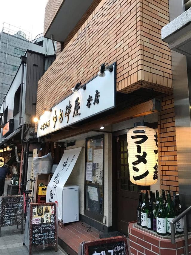 中も津屋 中津本店 - サブ画像3